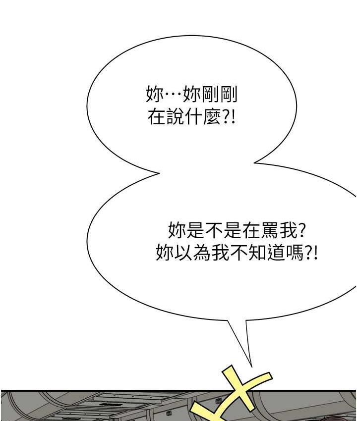 15P - 继母的香味