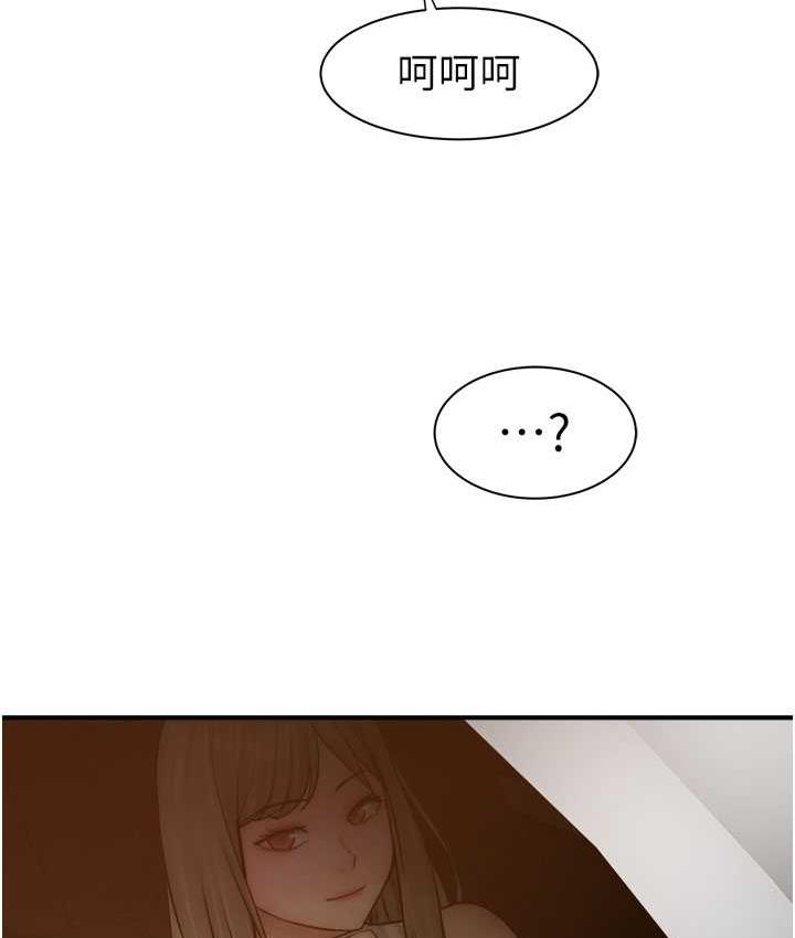 164P - 继母的香味