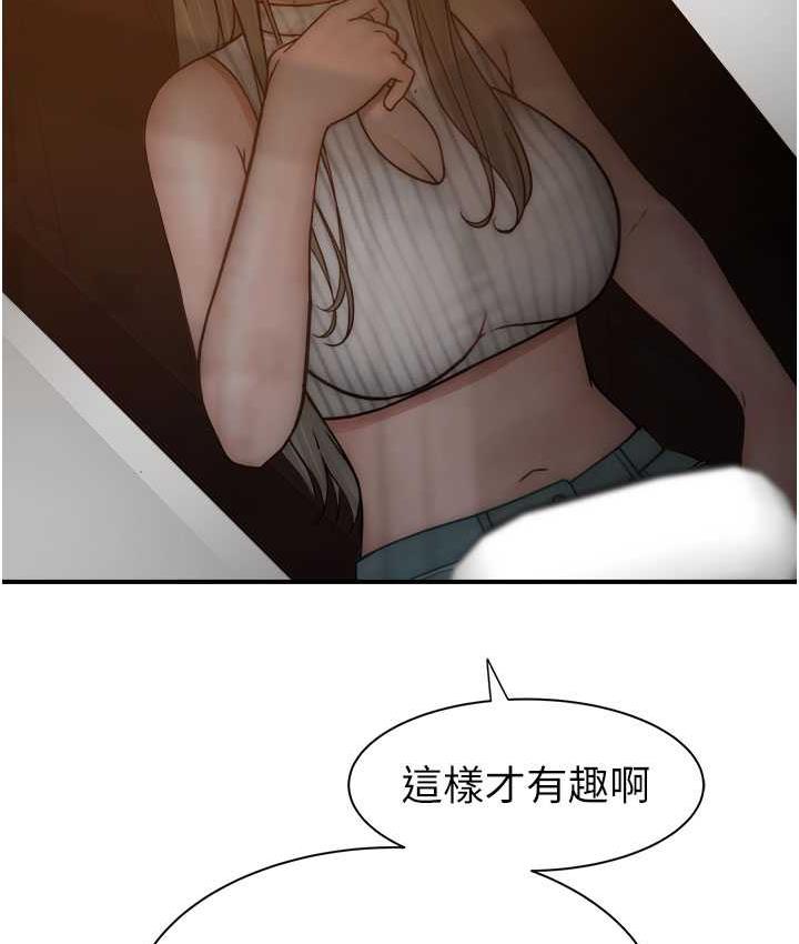165P - 继母的香味