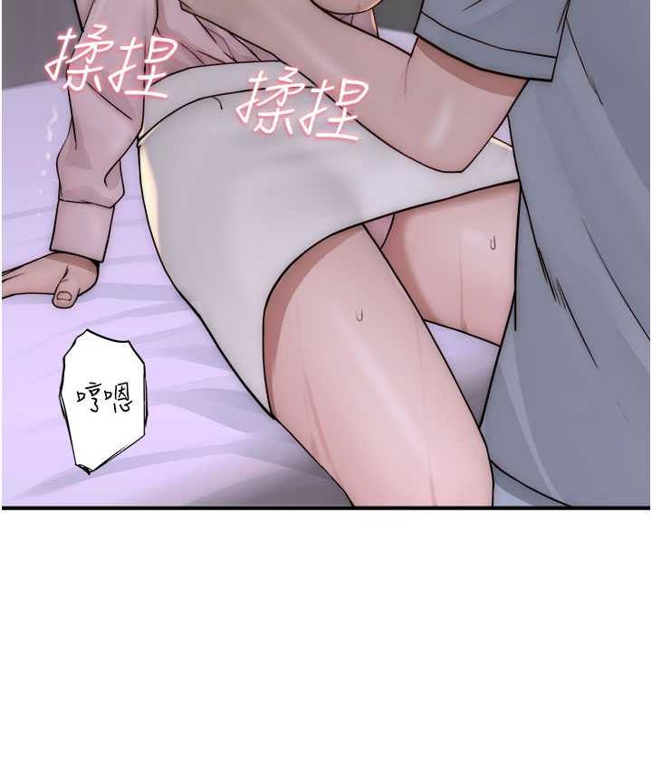 173P - 继母的香味