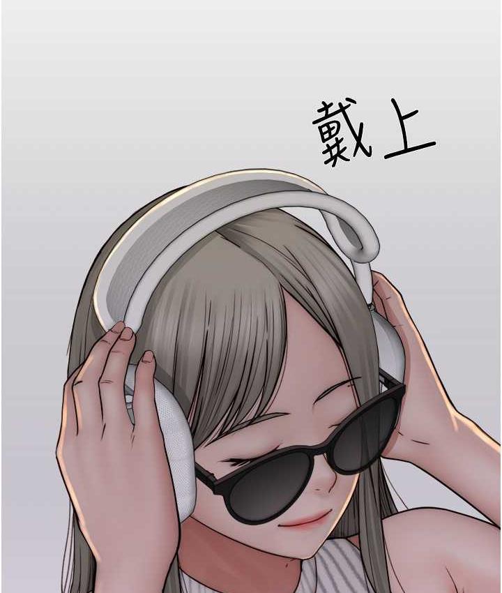19P - 继母的香味