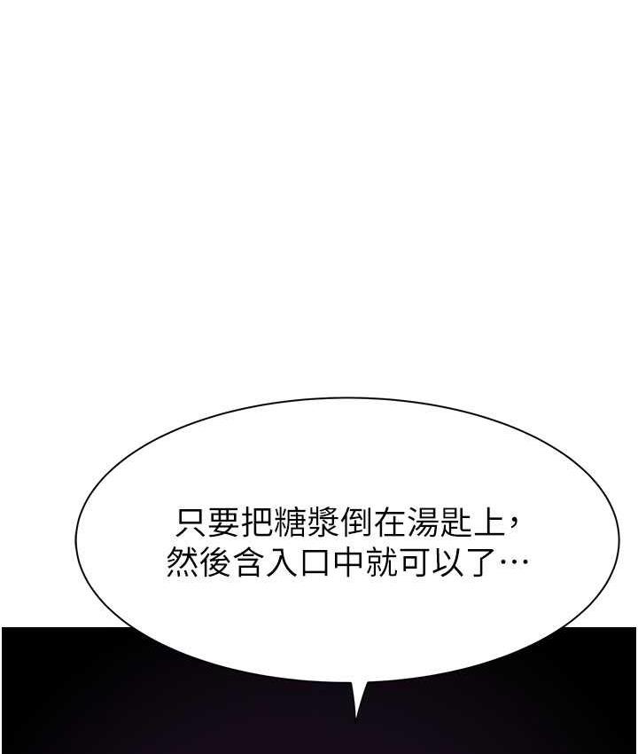 34P - 继母的香味