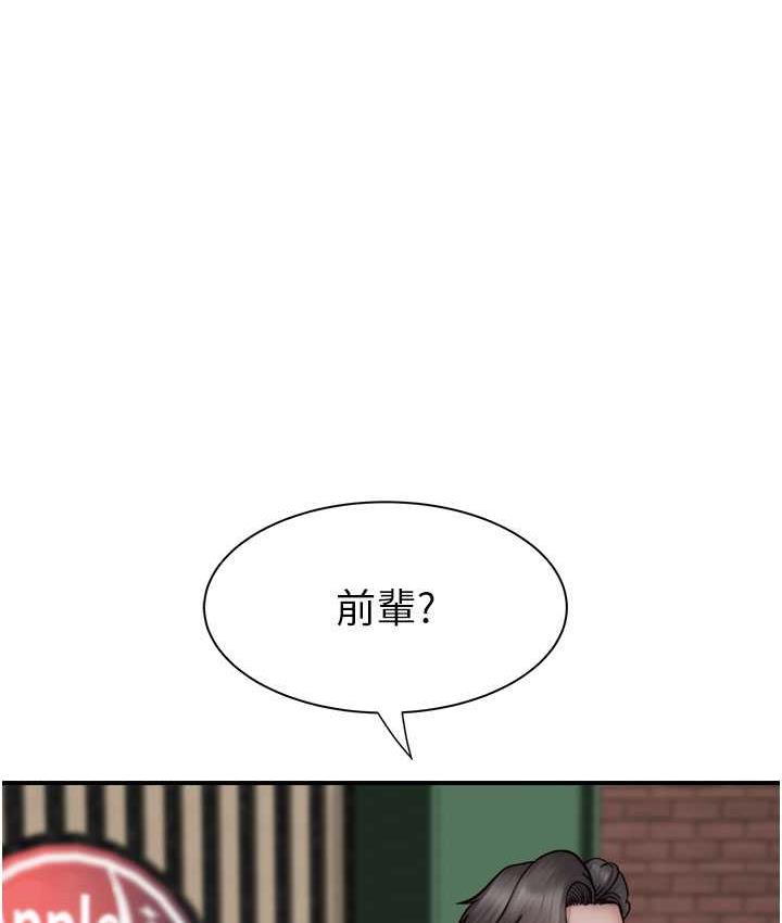 40P - 继母的香味