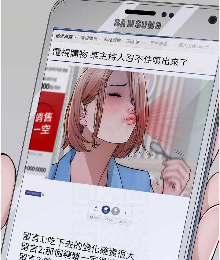 69P - 继母的香味