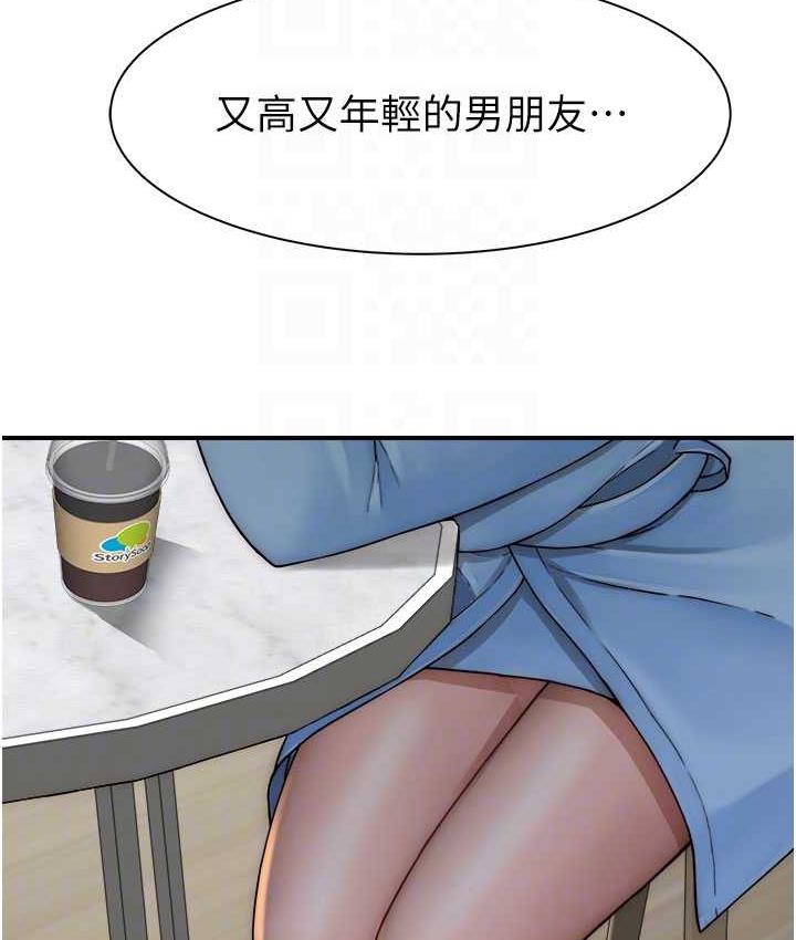 89P - 继母的香味