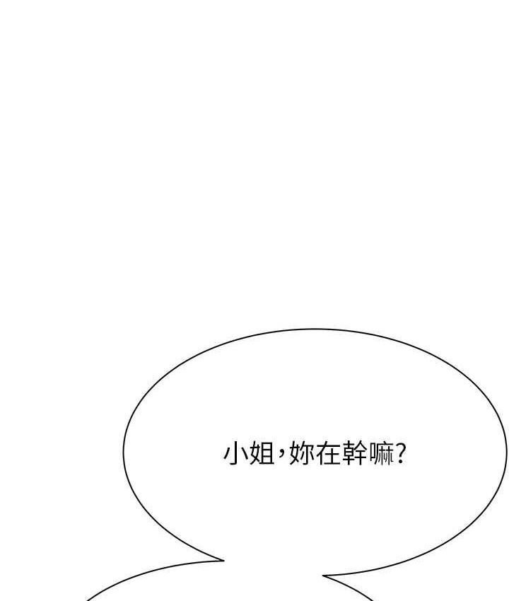 9P - 继母的香味