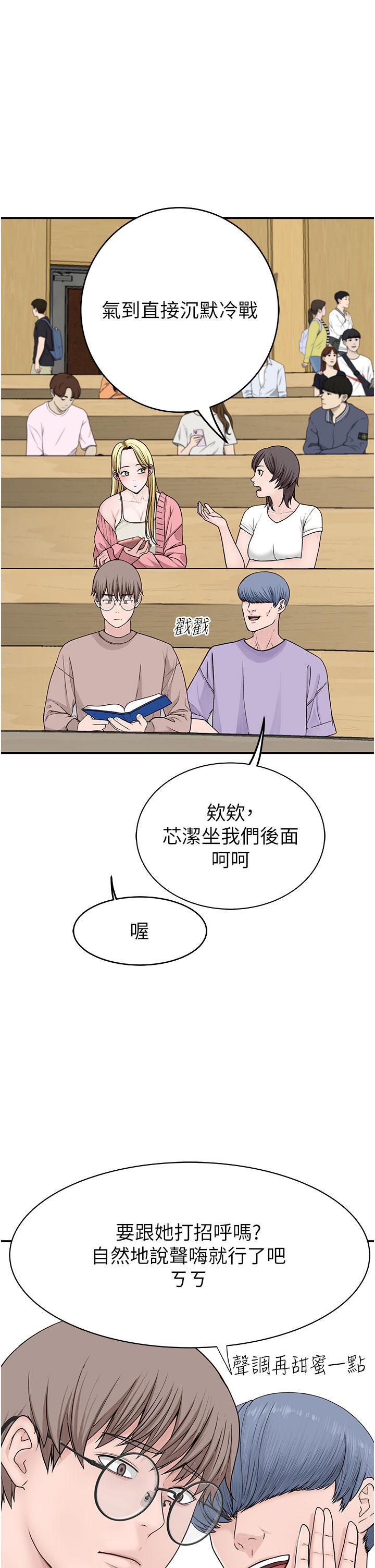 20P - 继母的香味