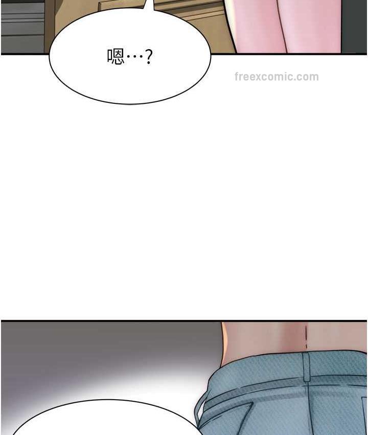 105P - 继母的香味