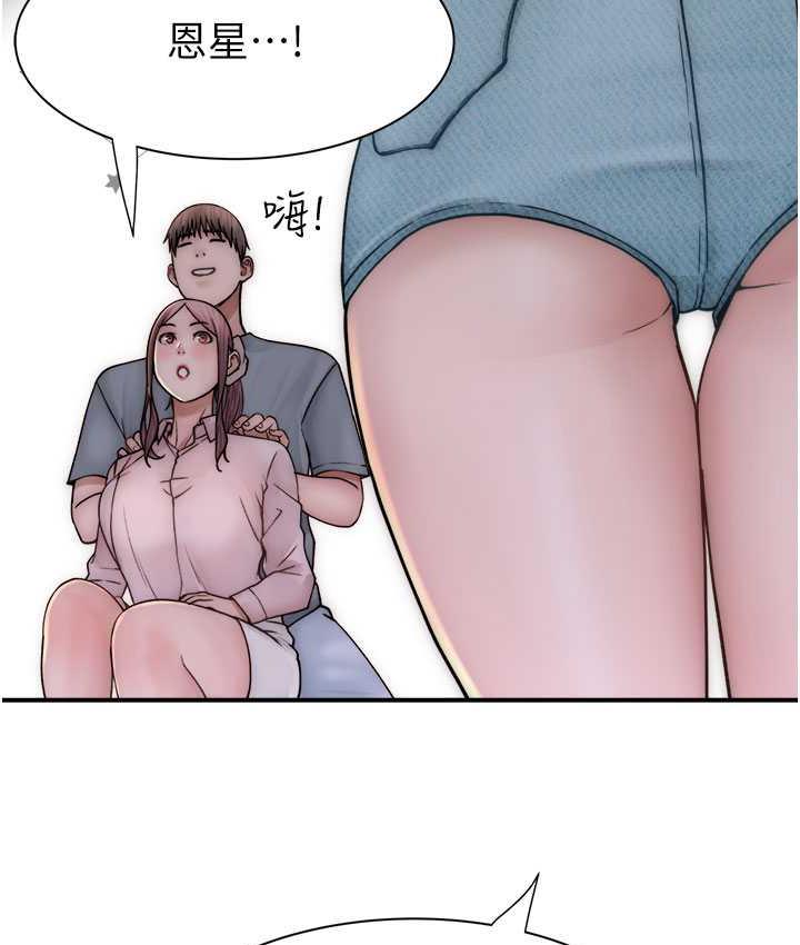 106P - 继母的香味