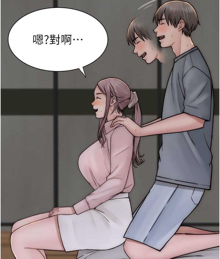 109P - 继母的香味