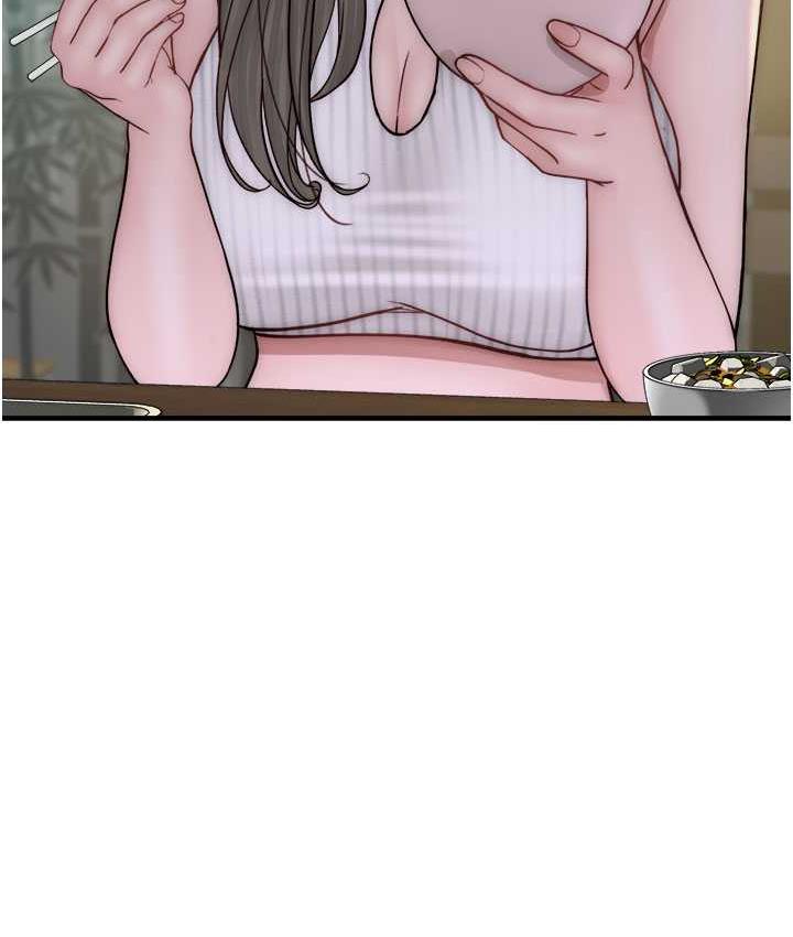121P - 继母的香味