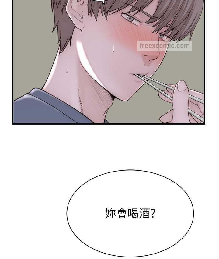 126P - 继母的香味