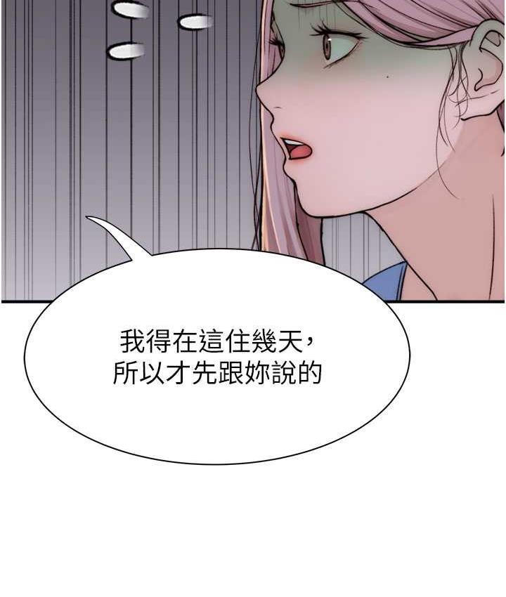 130P - 继母的香味