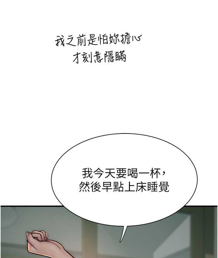 131P - 继母的香味