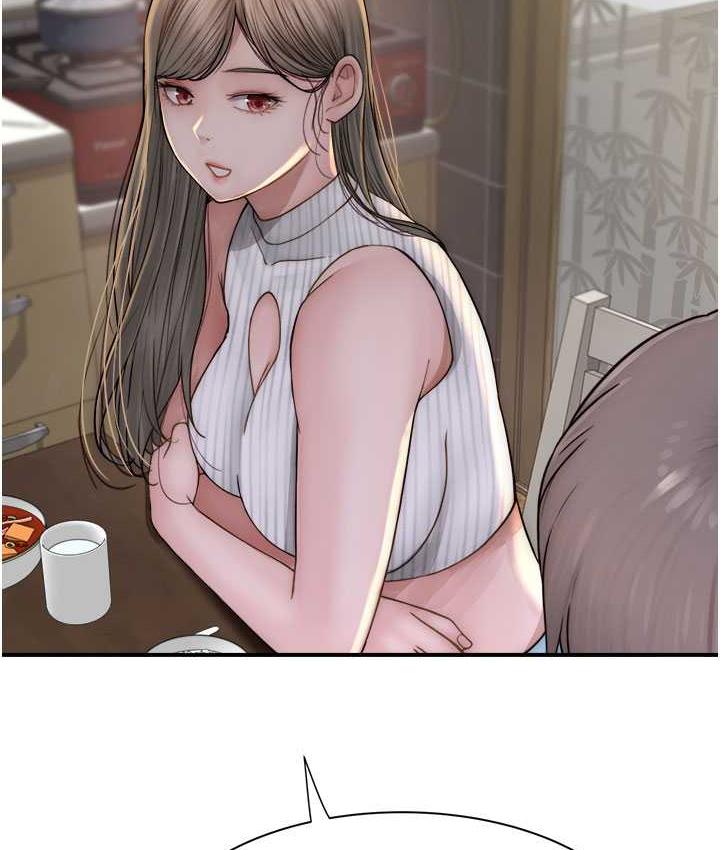 139P - 继母的香味