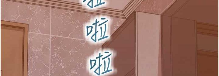 144P - 继母的香味