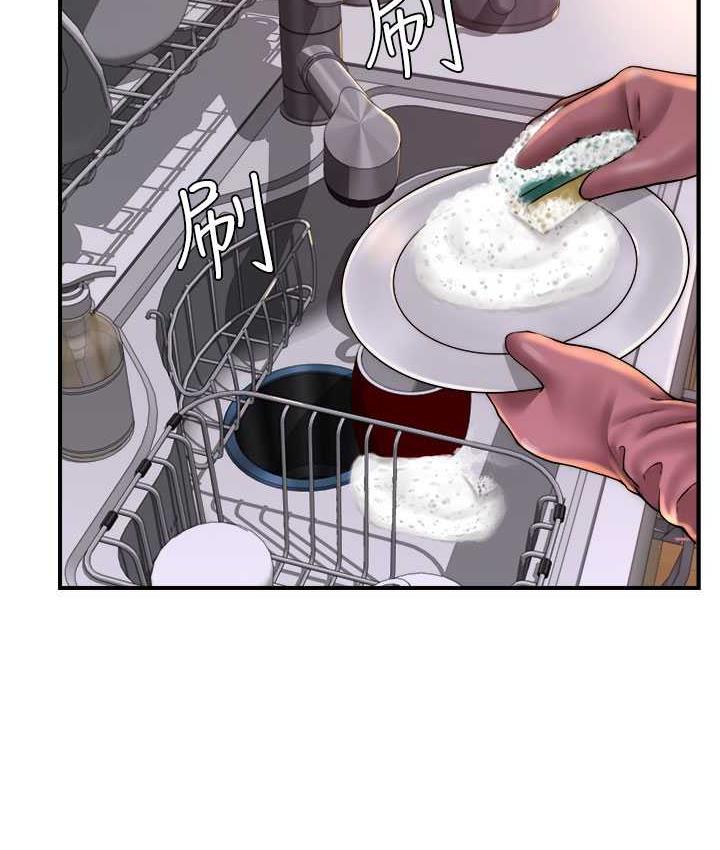 151P - 继母的香味