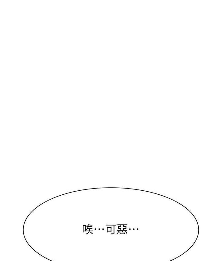 169P - 继母的香味