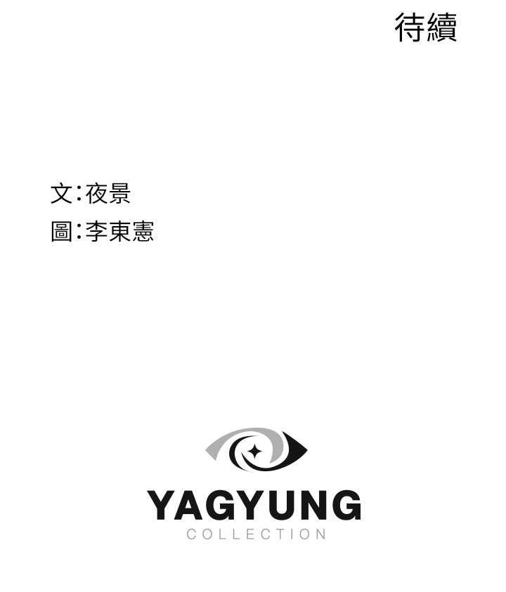 188P - 继母的香味