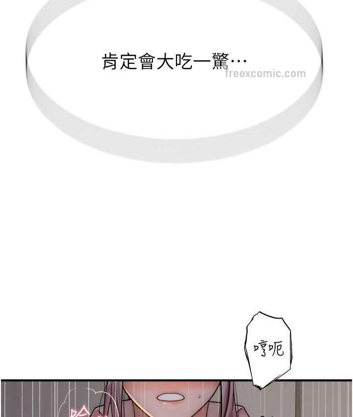 21P - 继母的香味
