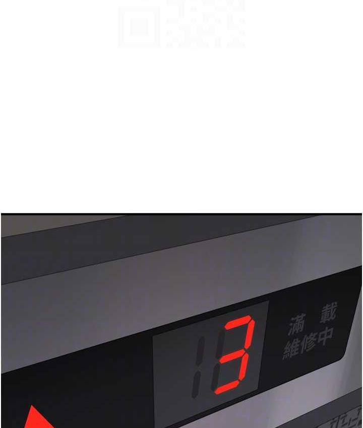39P - 继母的香味