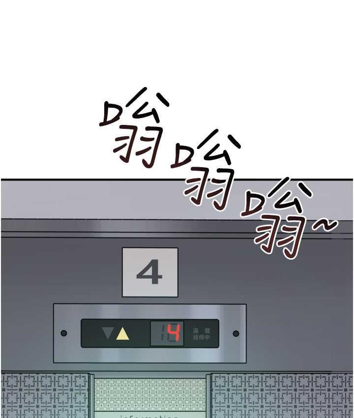 41P - 继母的香味
