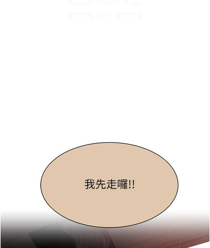 52P - 继母的香味
