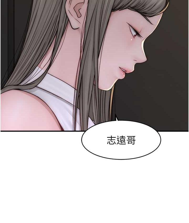 58P - 继母的香味