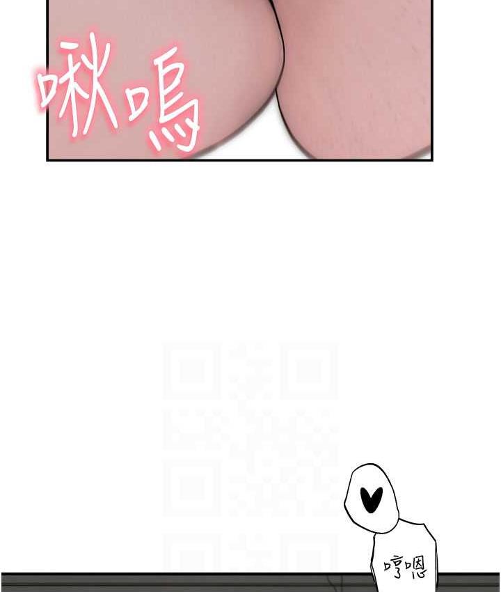 60P - 继母的香味