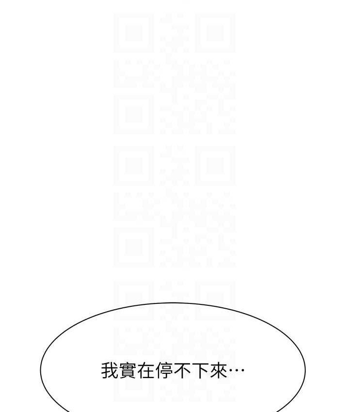 68P - 继母的香味
