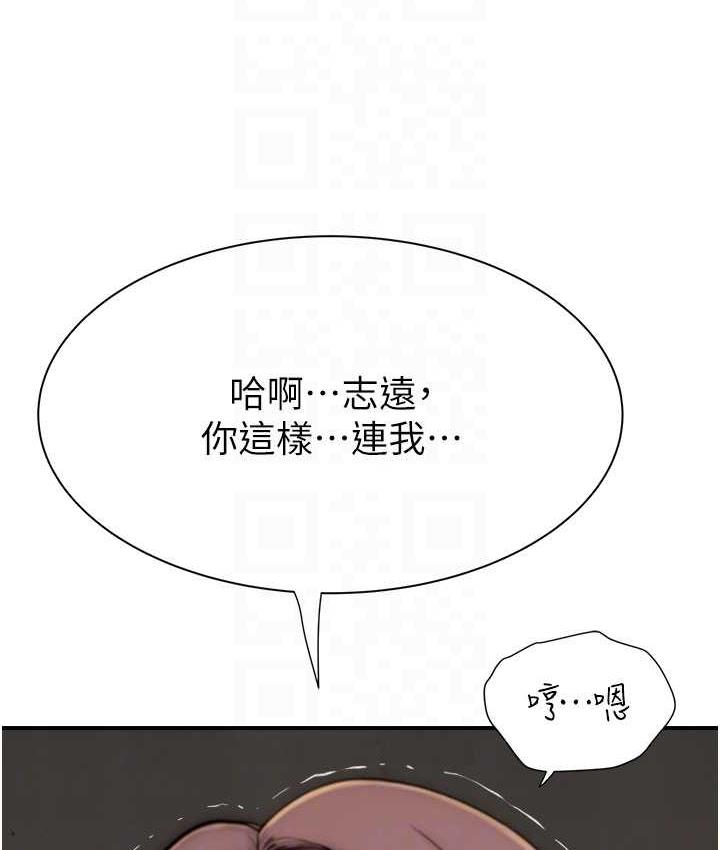 75P - 继母的香味