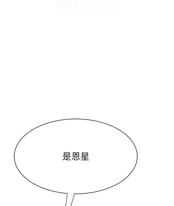 95P - 继母的香味