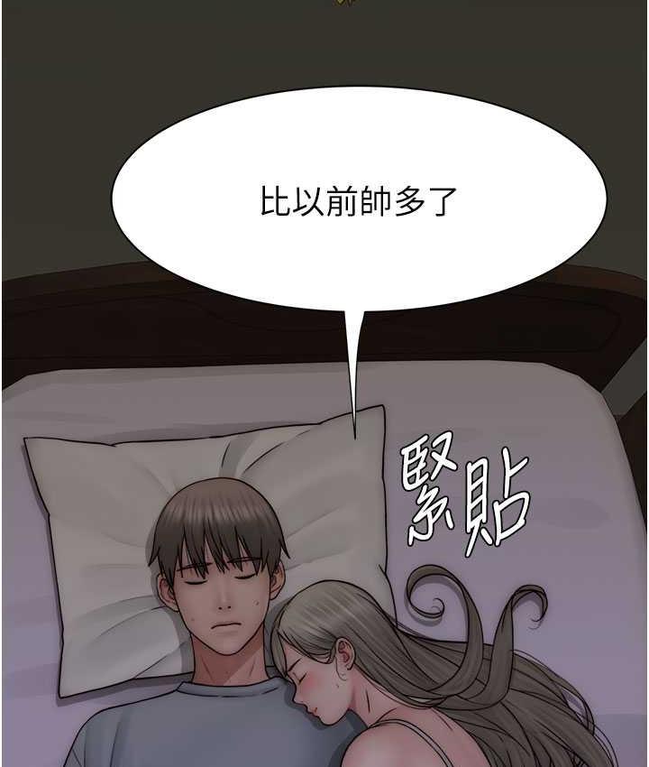 101P - 继母的香味