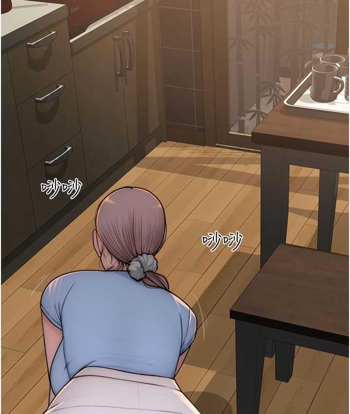 116P - 继母的香味