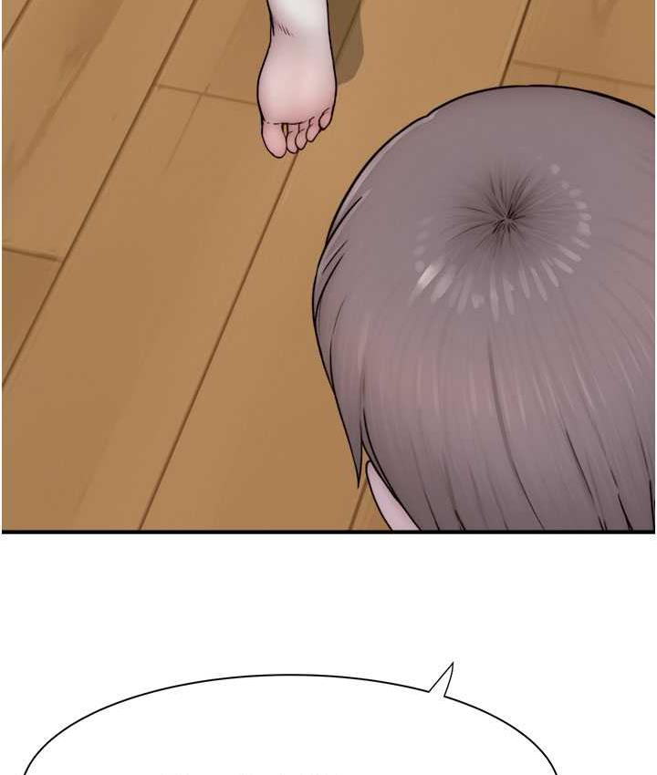 118P - 继母的香味