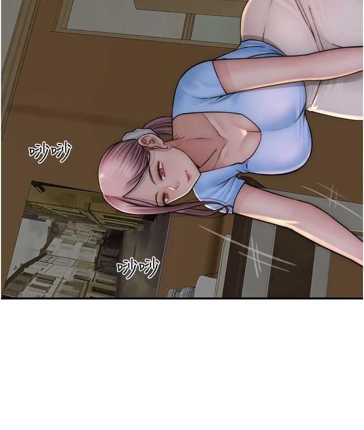 121P - 继母的香味
