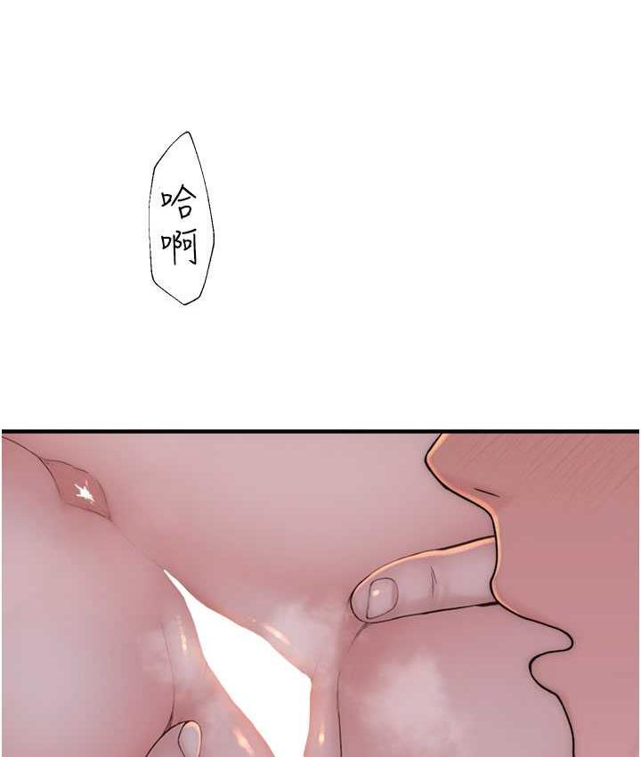 141P - 继母的香味