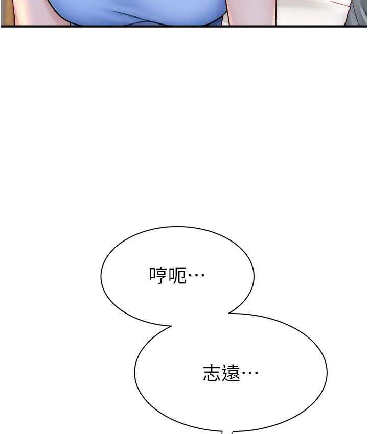 146P - 继母的香味