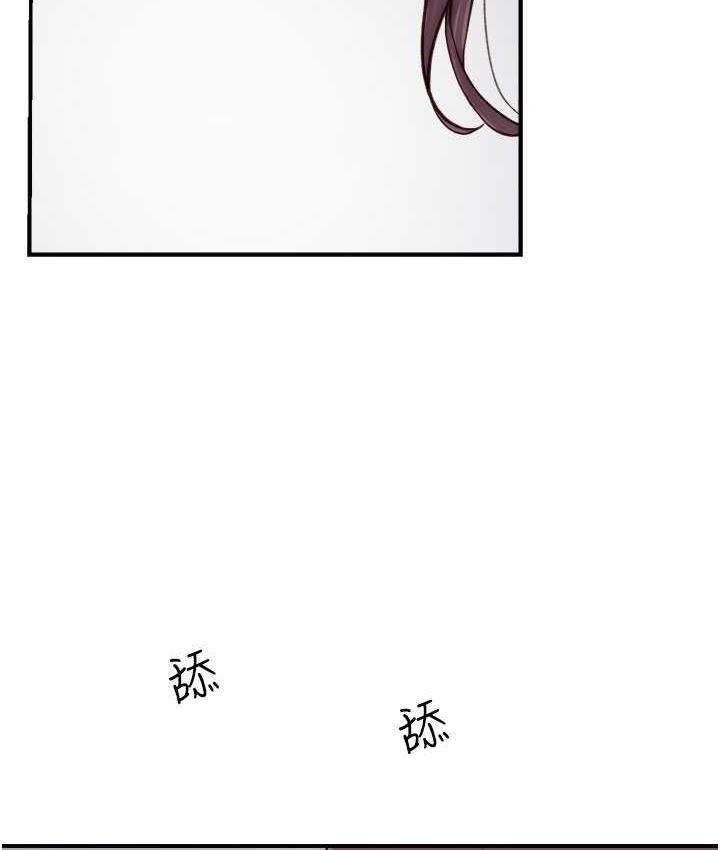 148P - 继母的香味