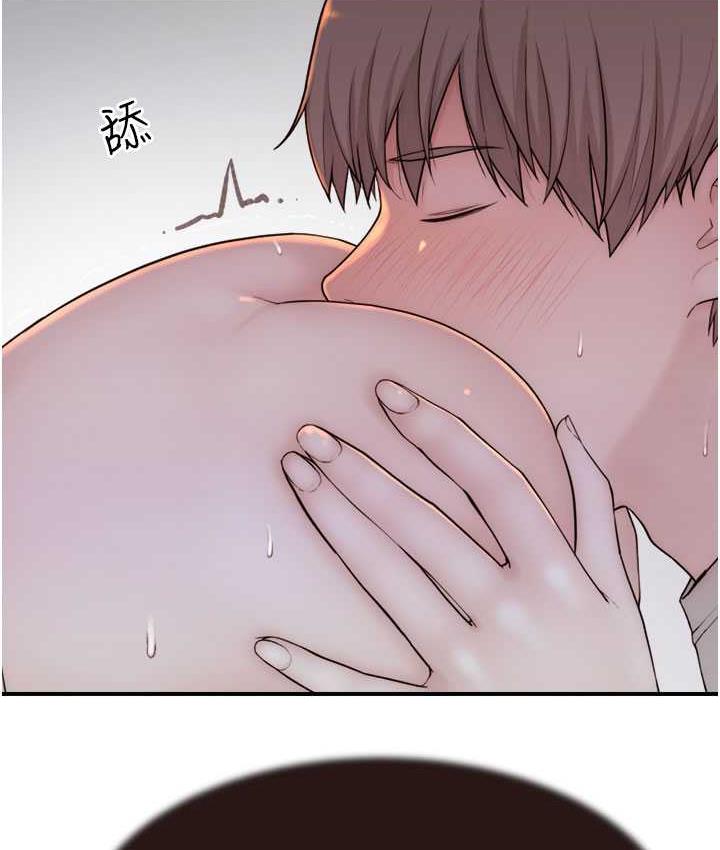 149P - 继母的香味