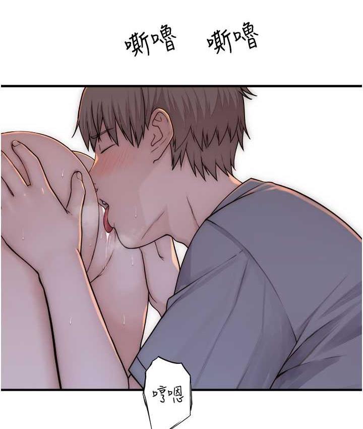 161P - 继母的香味