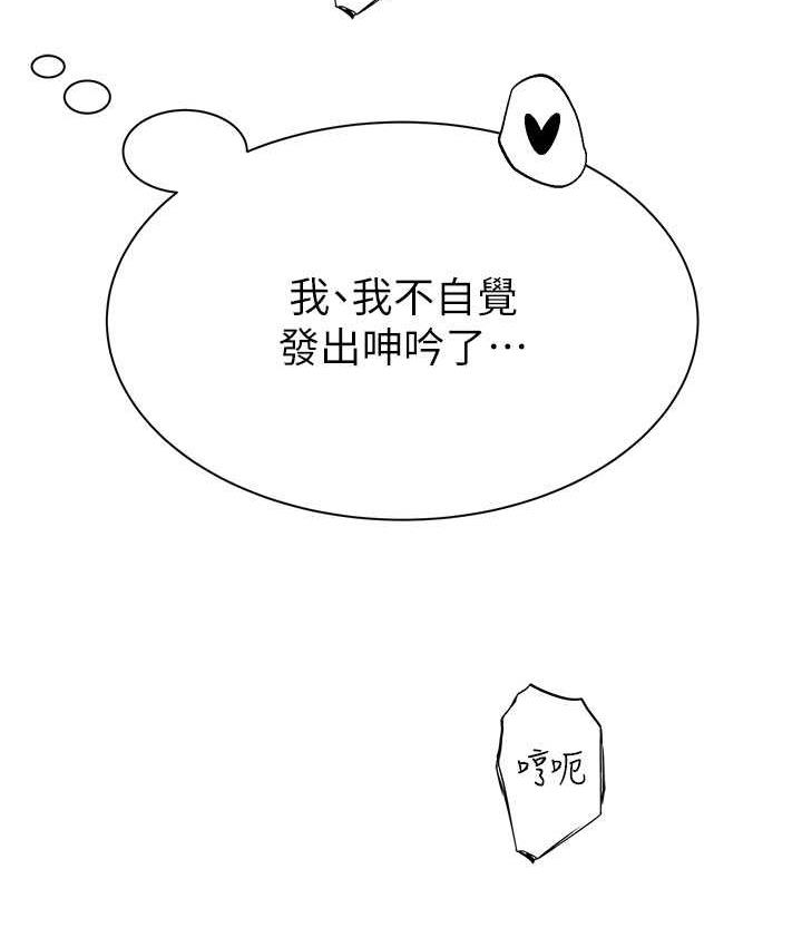 162P - 继母的香味