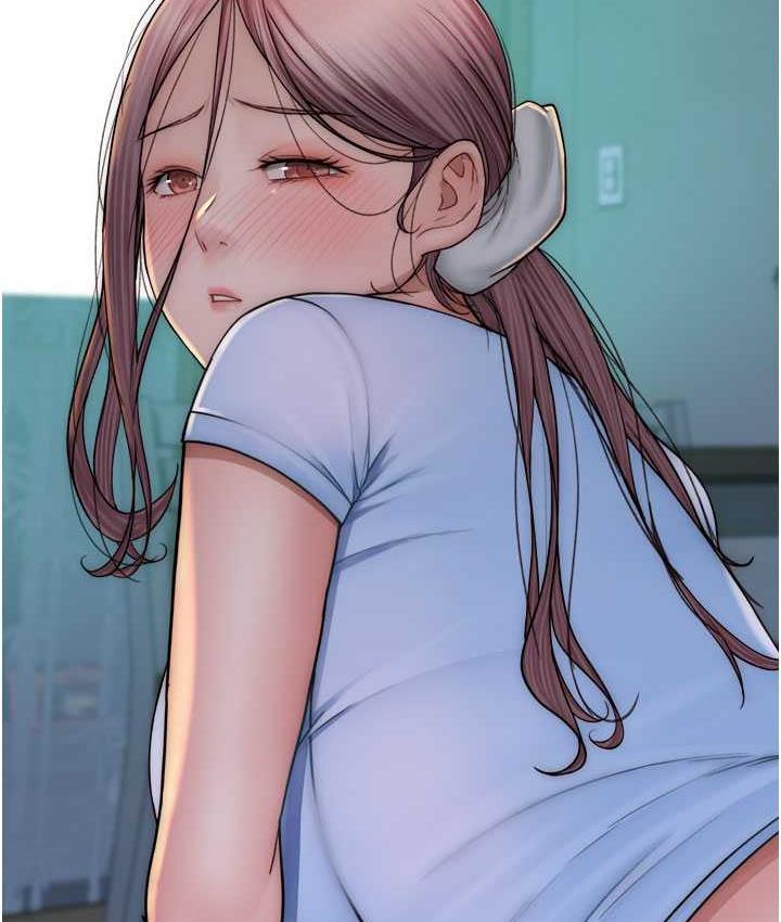 166P - 继母的香味