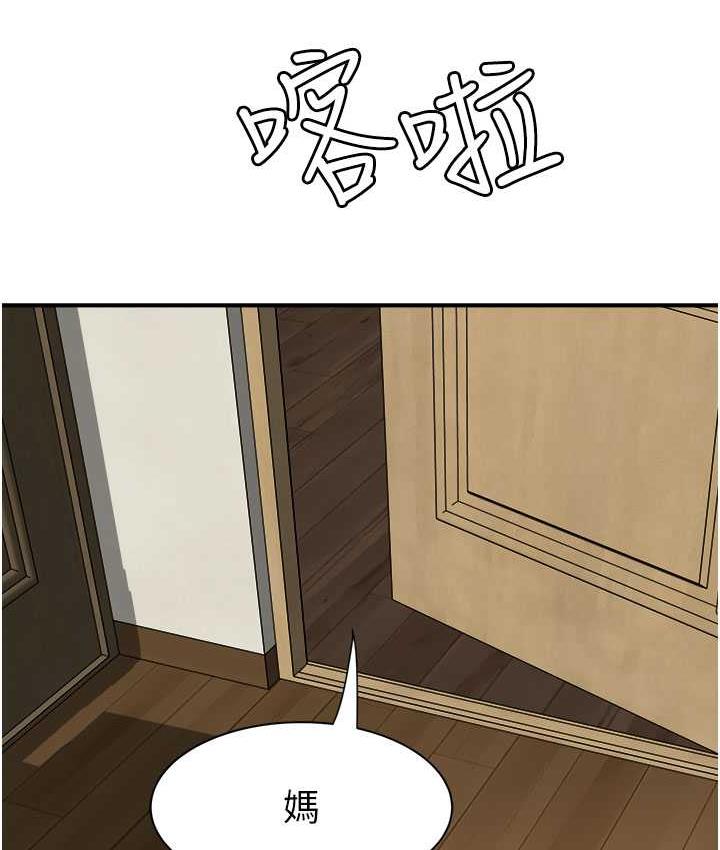 168P - 继母的香味
