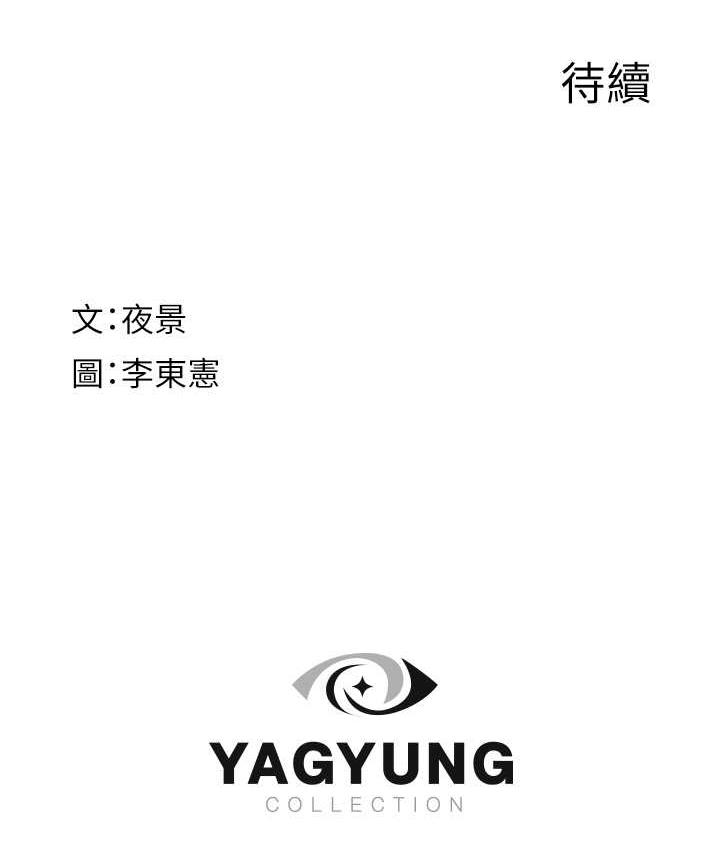176P - 继母的香味