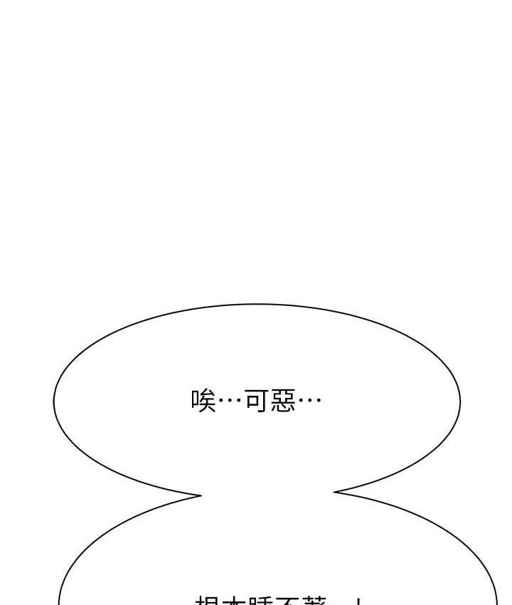 1P - 继母的香味