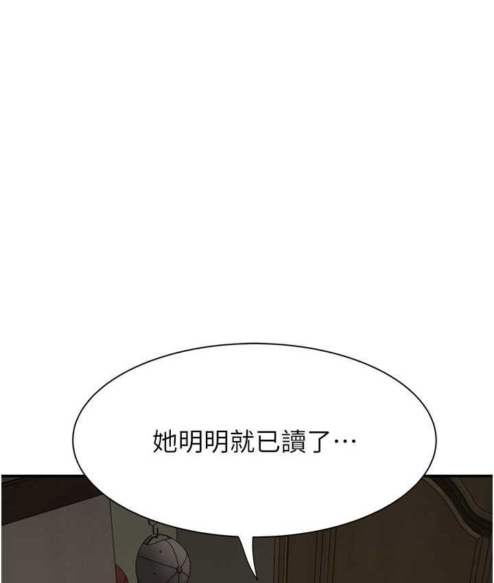 58P - 继母的香味