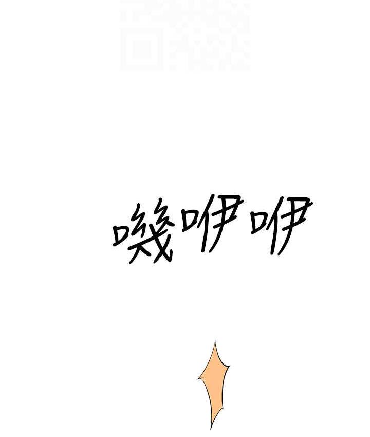 64P - 继母的香味