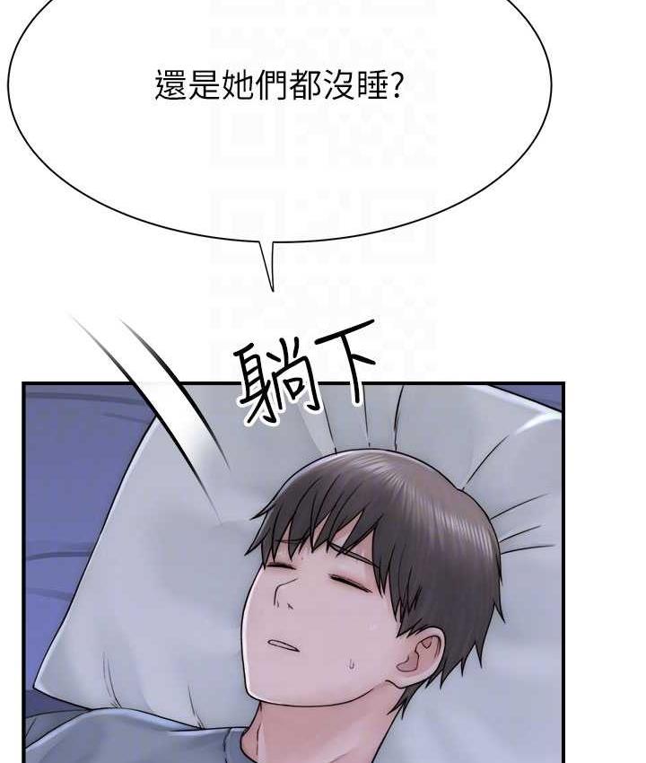 85P - 继母的香味