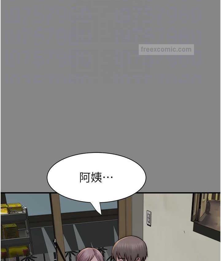 100P - 继母的香味